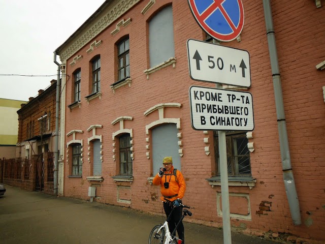 Бобруйск